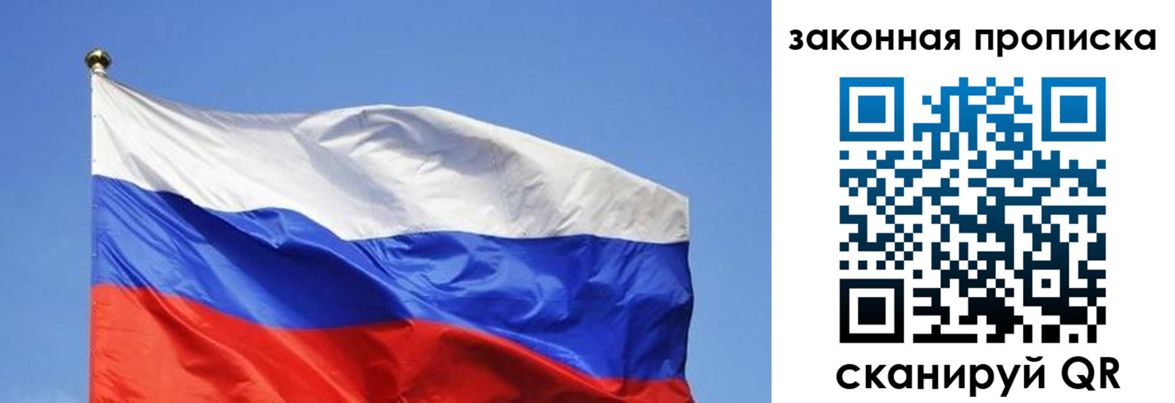 временная регистрация надежно в Каспийске