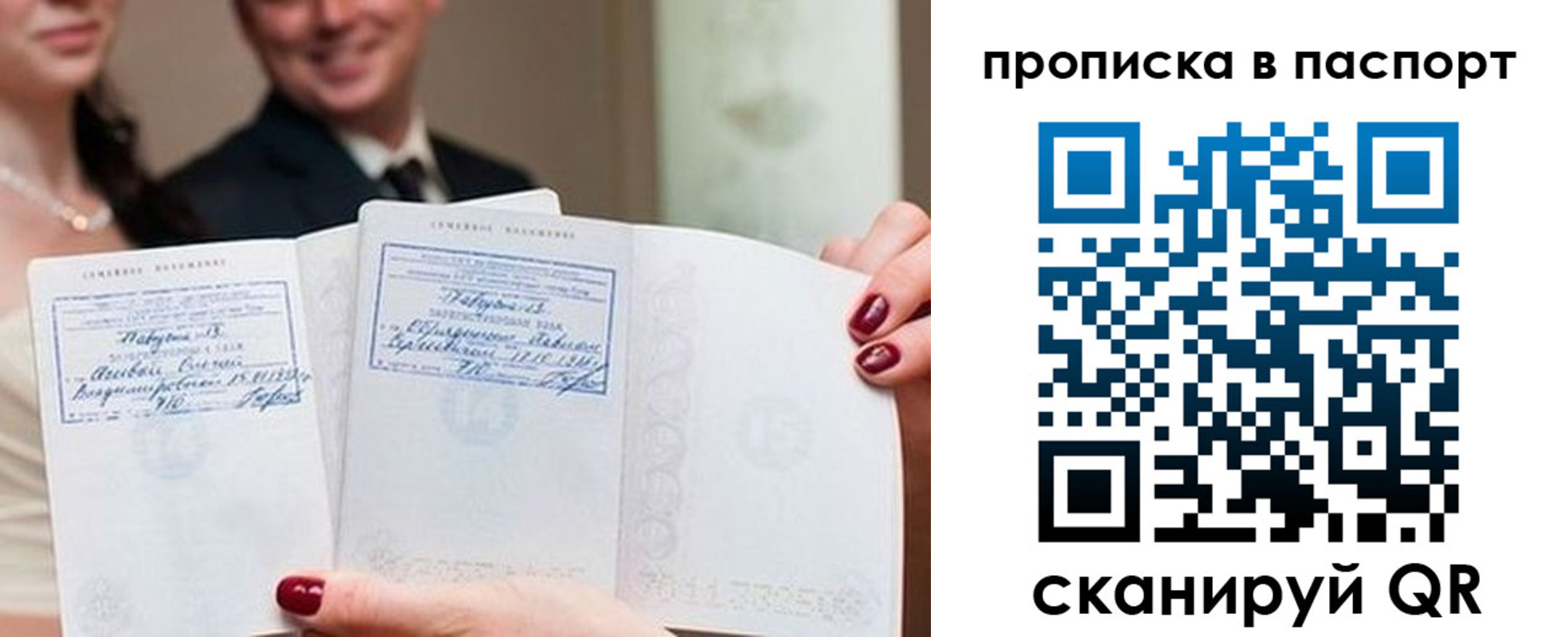 временная регистрация собственник в Каспийске