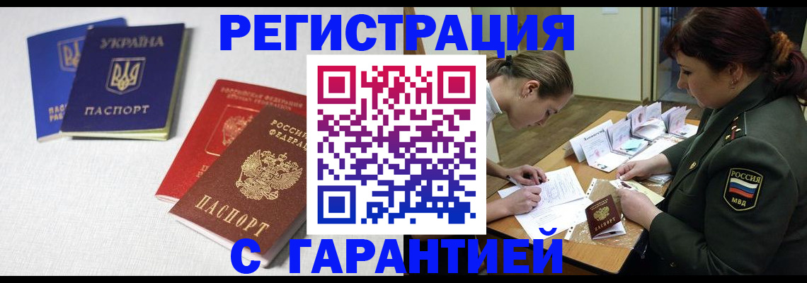 временная регистрация госуслуги в Каспийске