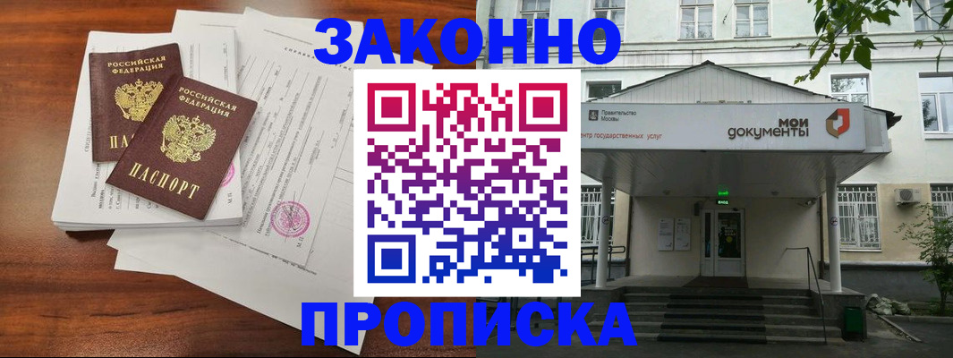 регистрация для дет. сада в Каспийске